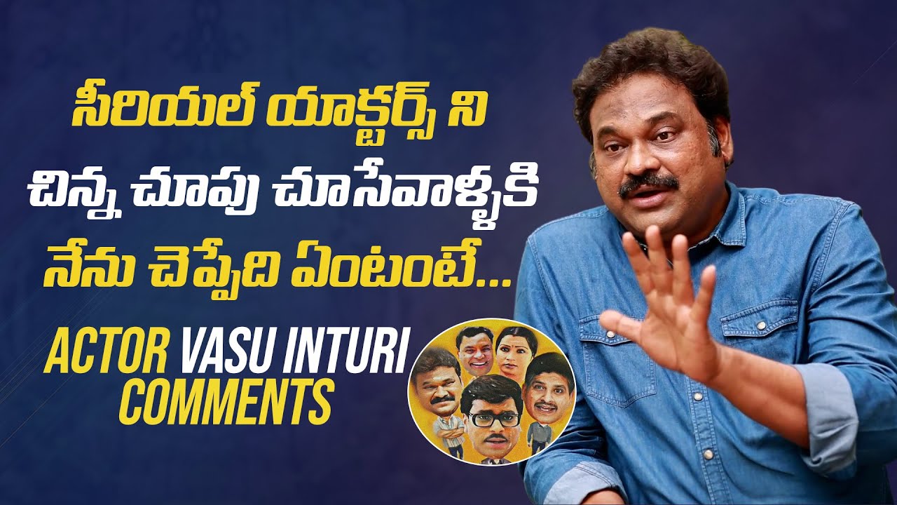 Amrutham Fame Vasu Inturi About Serial Acting And Serials | Mana Stars Plus