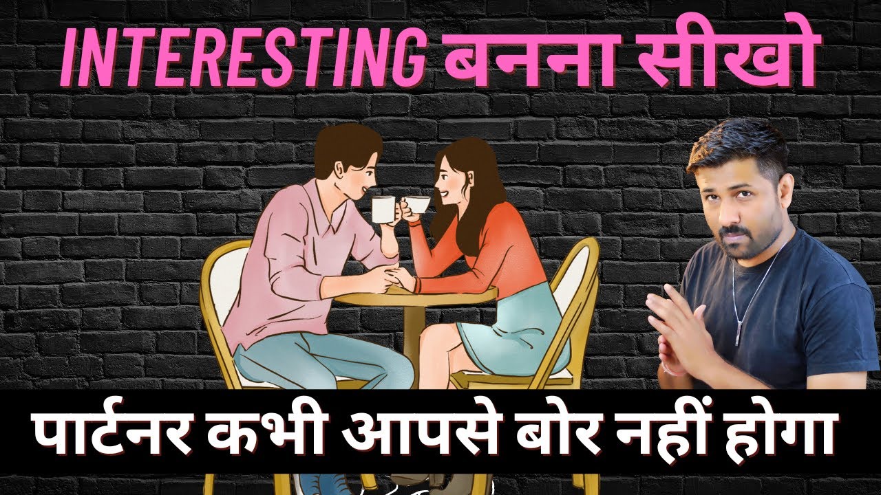 INTERESTING Ban Jao | Partner Hamesha Pyaar Karega @jogalraja Love Tips In Hindi