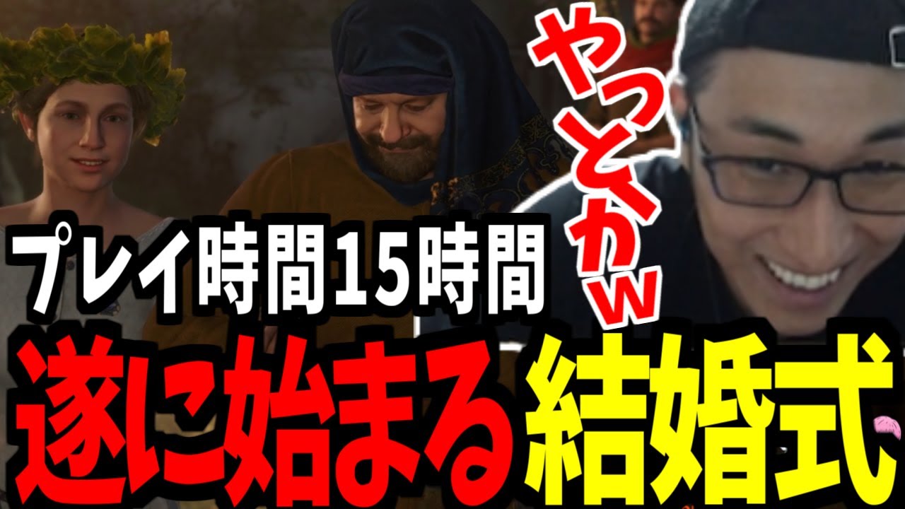 遂に進むメインストーリーを楽しむ関優太-part5【Kingdom Come: Deliverance II | キングダムカム・デリバランス II】【関優太 スタヌ 切り抜き】