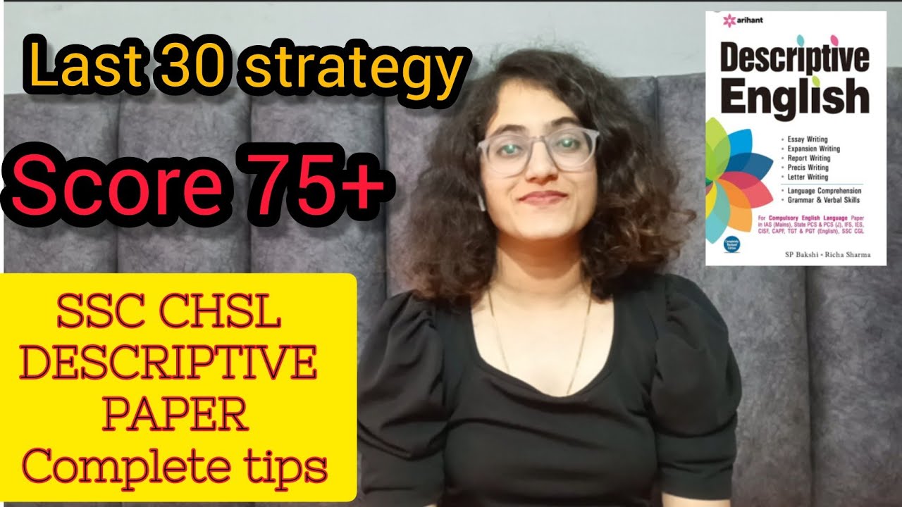 How to prepare for CHSL Descriptive paper| Tier-2 important tips| Important Books| STUTIJAIN