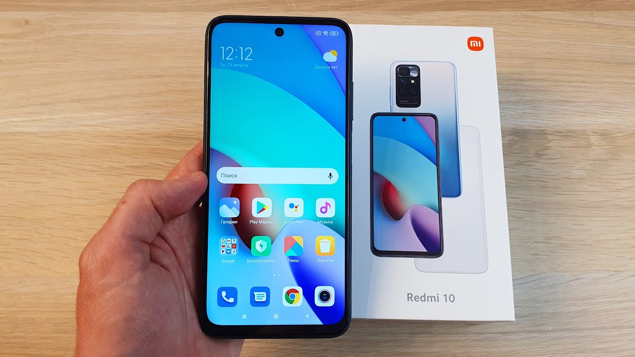 XIAOMI REDMI 10 - САМЫЙ НАРОДНЫЙ И ПРИЯТНЫЙ ТЕЛЕФОН!