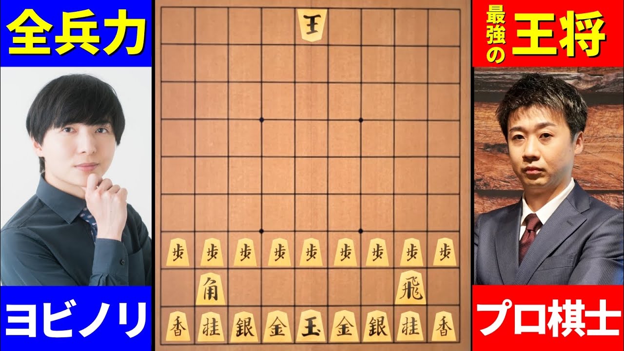 【将棋】この勝負どちらが勝つと思いますか？