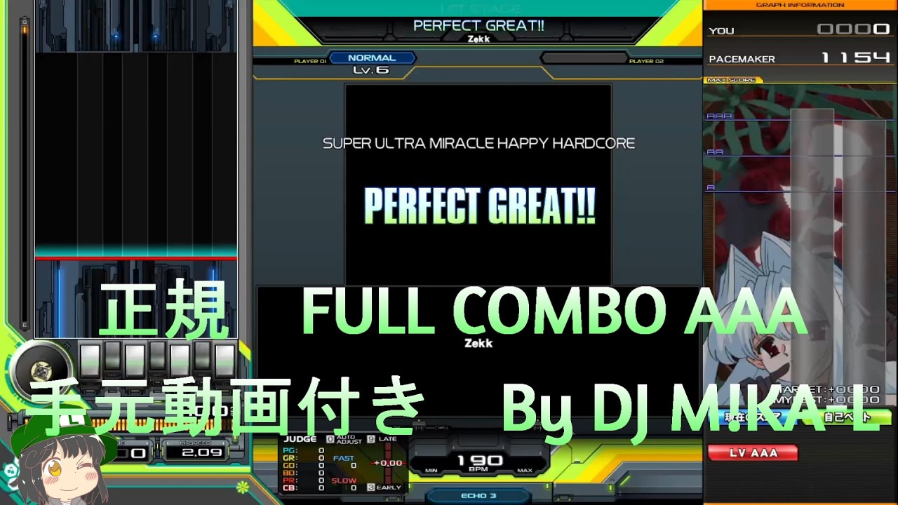 【beatmania IIDX】PERFECT GREAT!!  SP NORMAL 正規 FULLCOMBO RANK AAA 手元動画付き