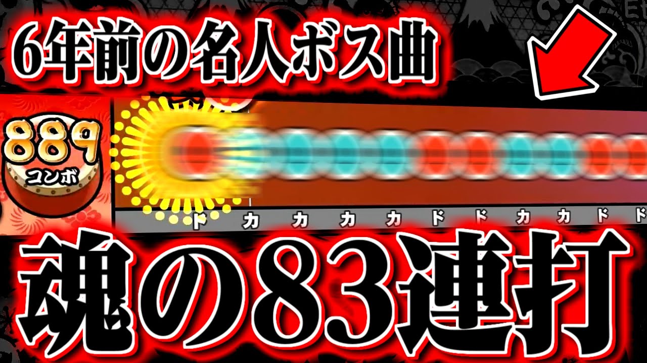 個人的に思い入れが深い