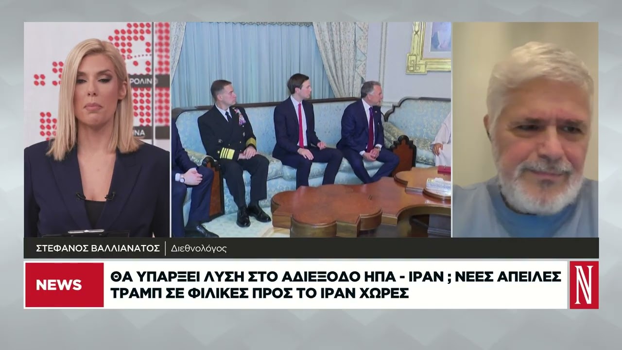 Ειρήνη στην Ουκρανία έως τον Ιούνιο ζητά ο Τραμπ