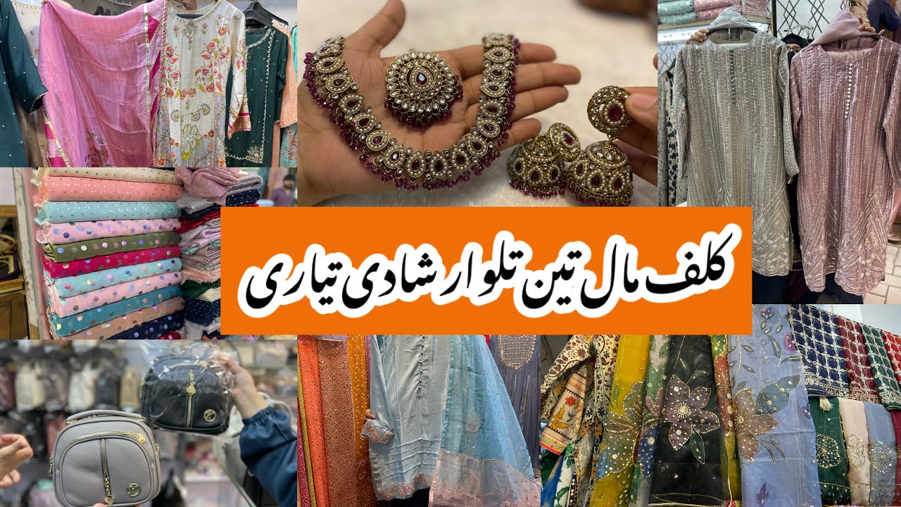 Cliff Shopping Mall-Maxi,Cutdana,fancy dress,bags & jewelry Shadi shopping in local mall Karachi