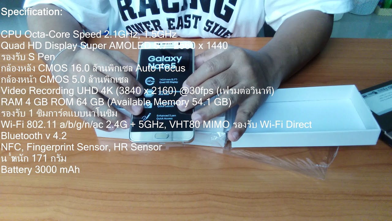 แกะกล่อง พรีวิว Samsung Galaxy Note 5 64GB ราคา 7,900 แบบติดโปรทรู