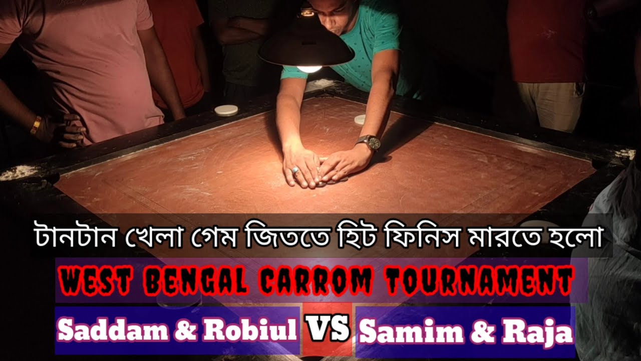 Samim & Raja VS Saddam & Robiul || Bengal Carrom tournament || Last part