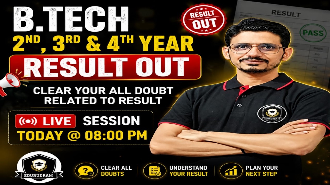 B.Tech 2nd, 3rd and 4th Year Result Out | Clear your doubt related to result | Live today 8 PM
