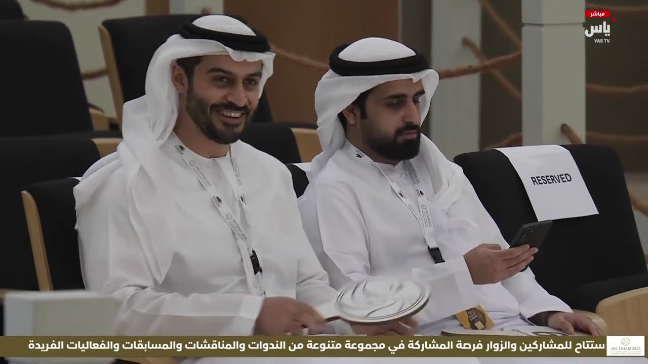 مزاد صقور النخبة الخامس - 30 أغسطس 2025
