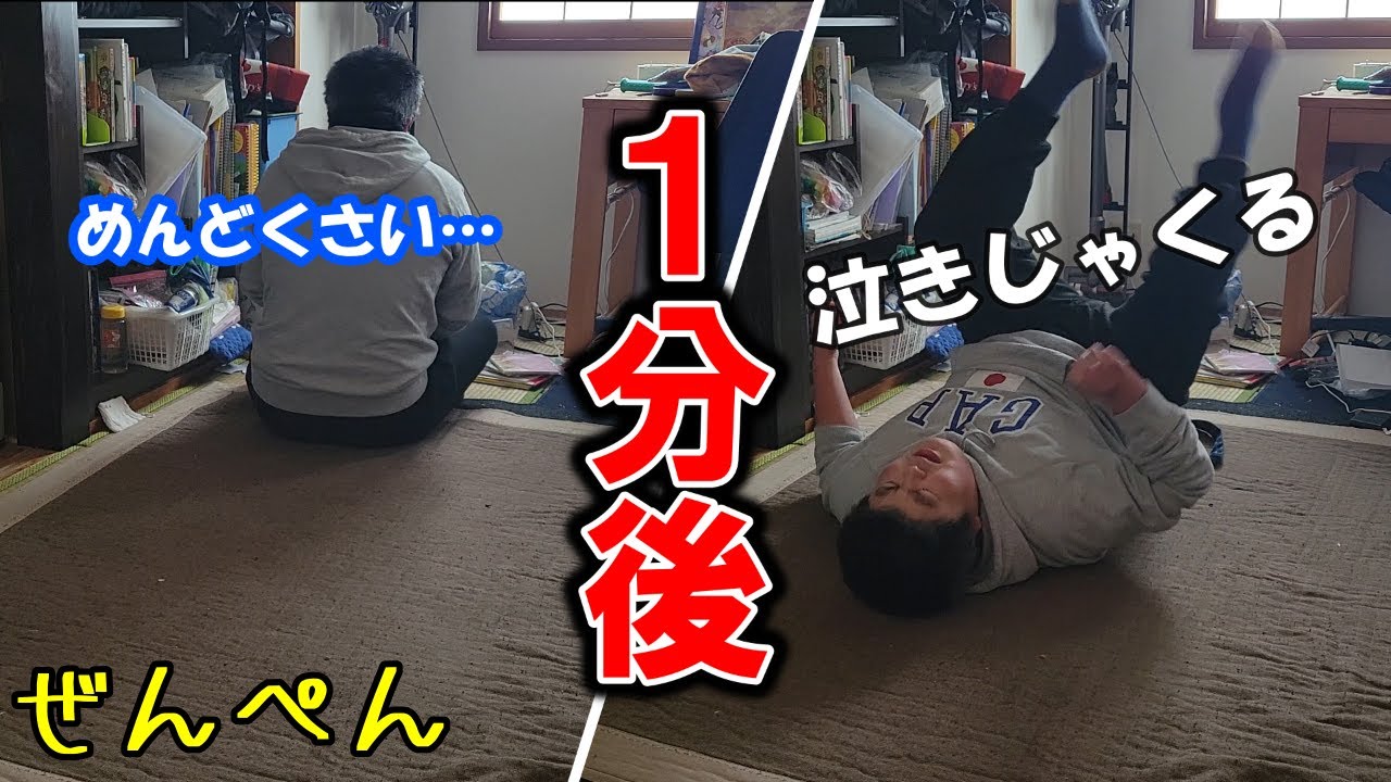 知的障がいりく君【前編】　病院行く日はやっぱりこうなります
