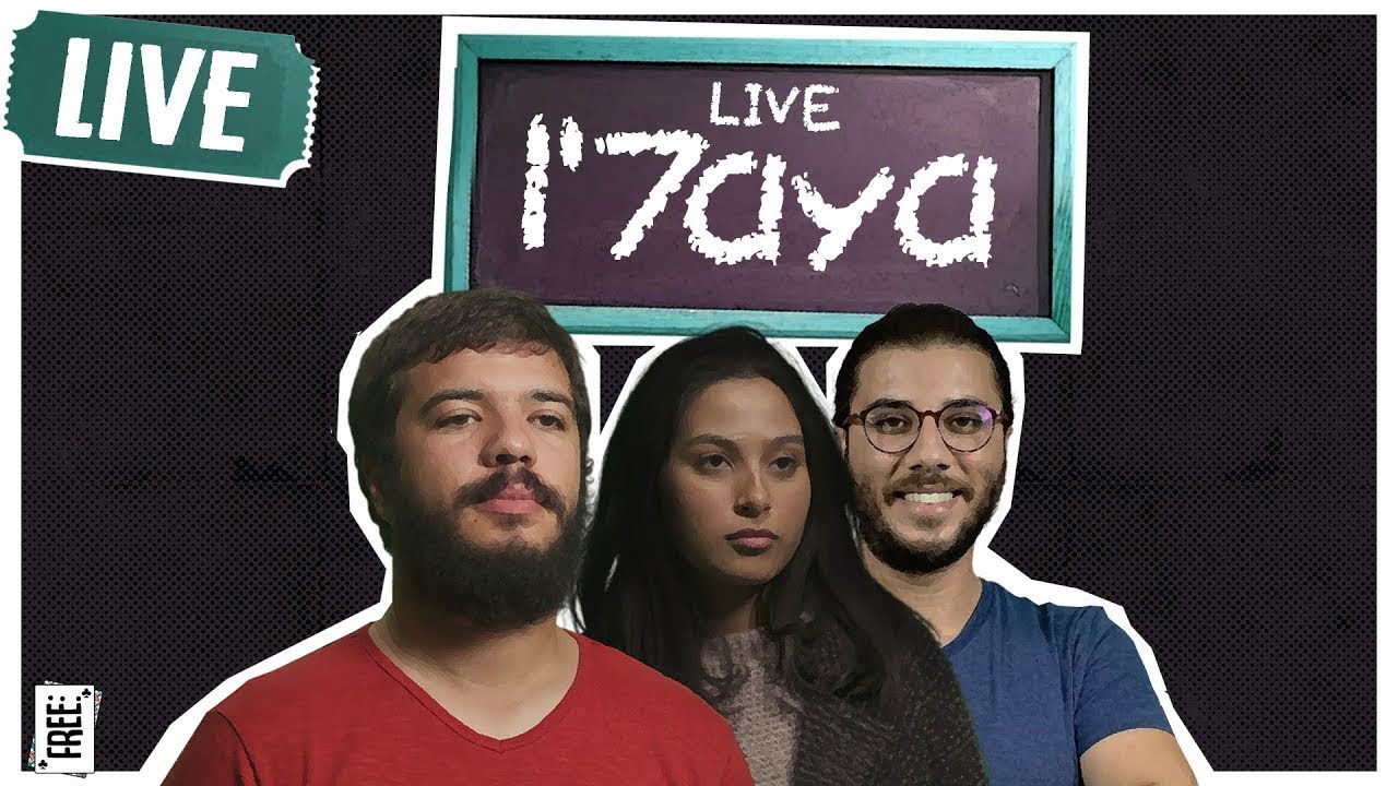 Live l'7aya (Ft. ALERT) - التوانسة ينجمو يشدو الحبس على شوية بتكوين