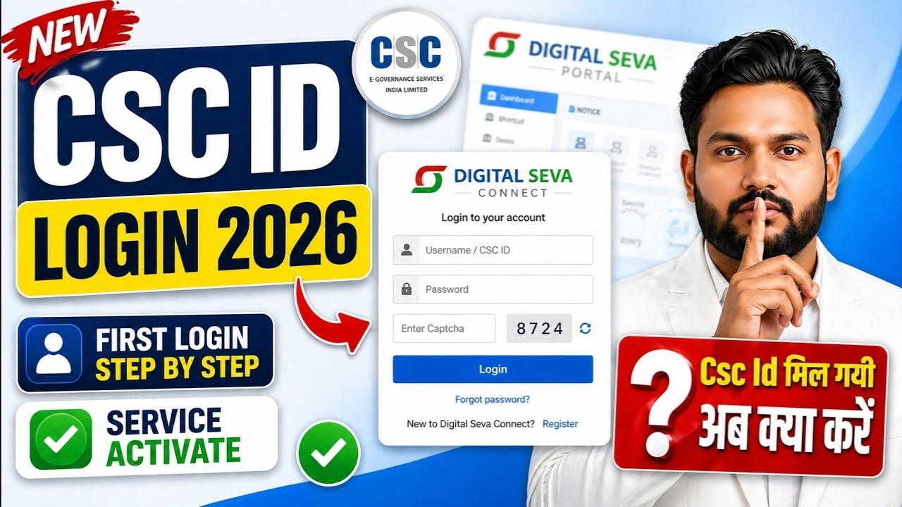 New CSC ID Login Process 2026 | CSC Portal First Time Login | How to Activate CSC Services
