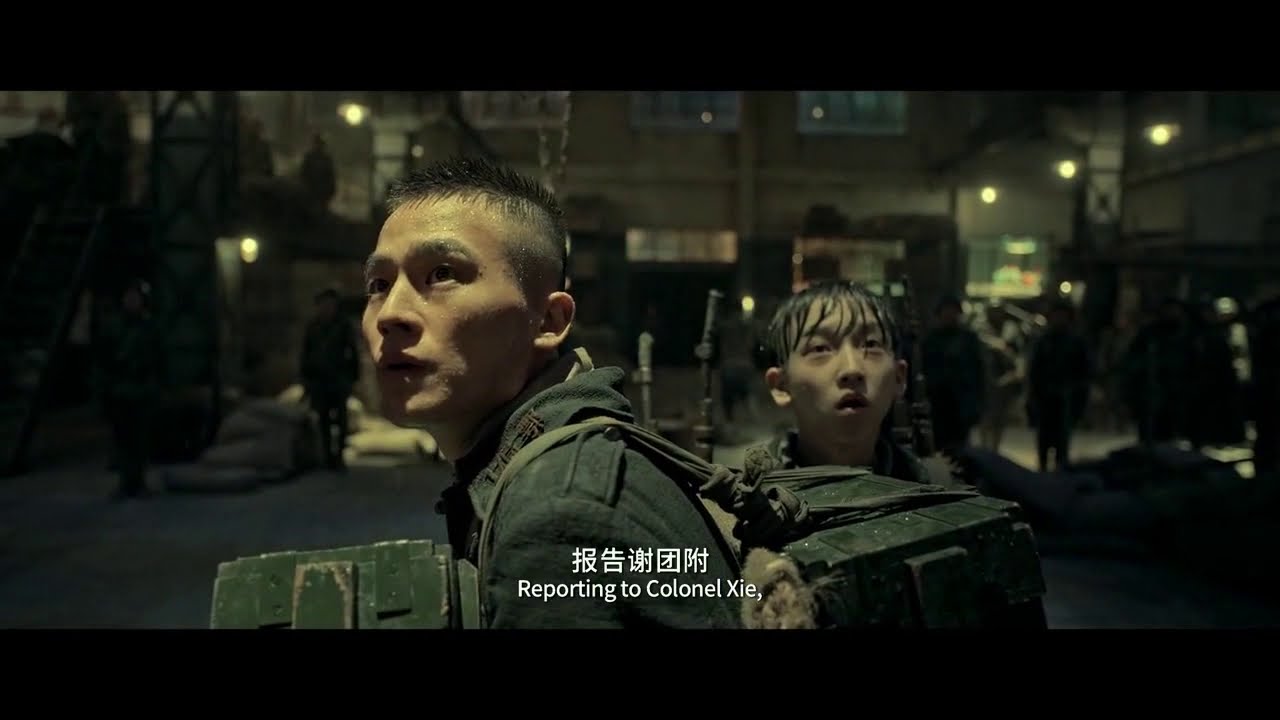電影2020 ( 八佰 ) 国语中字
