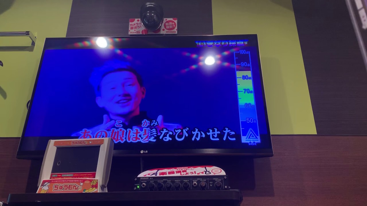 喉が疲れてる U.S.A DA PUMP カラオケで歌ってみた