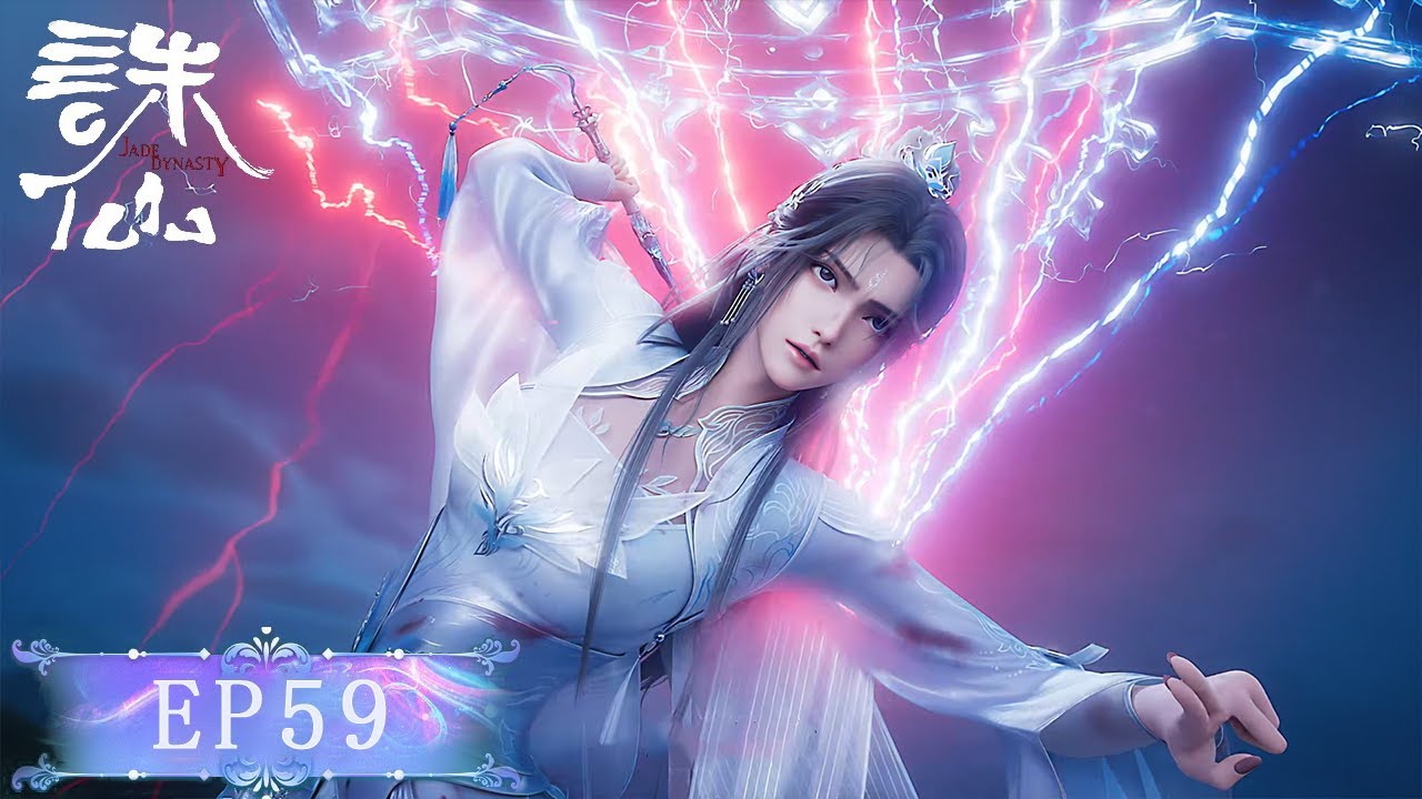 ENG SUB | Jade Dynasty season 3 [EP59] Lu Xueqi draws lightning to kill the beast