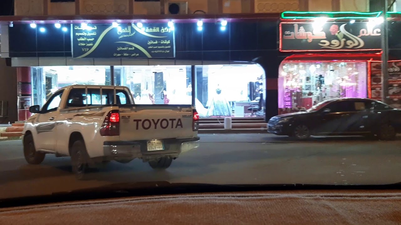 محايل عسير البلد