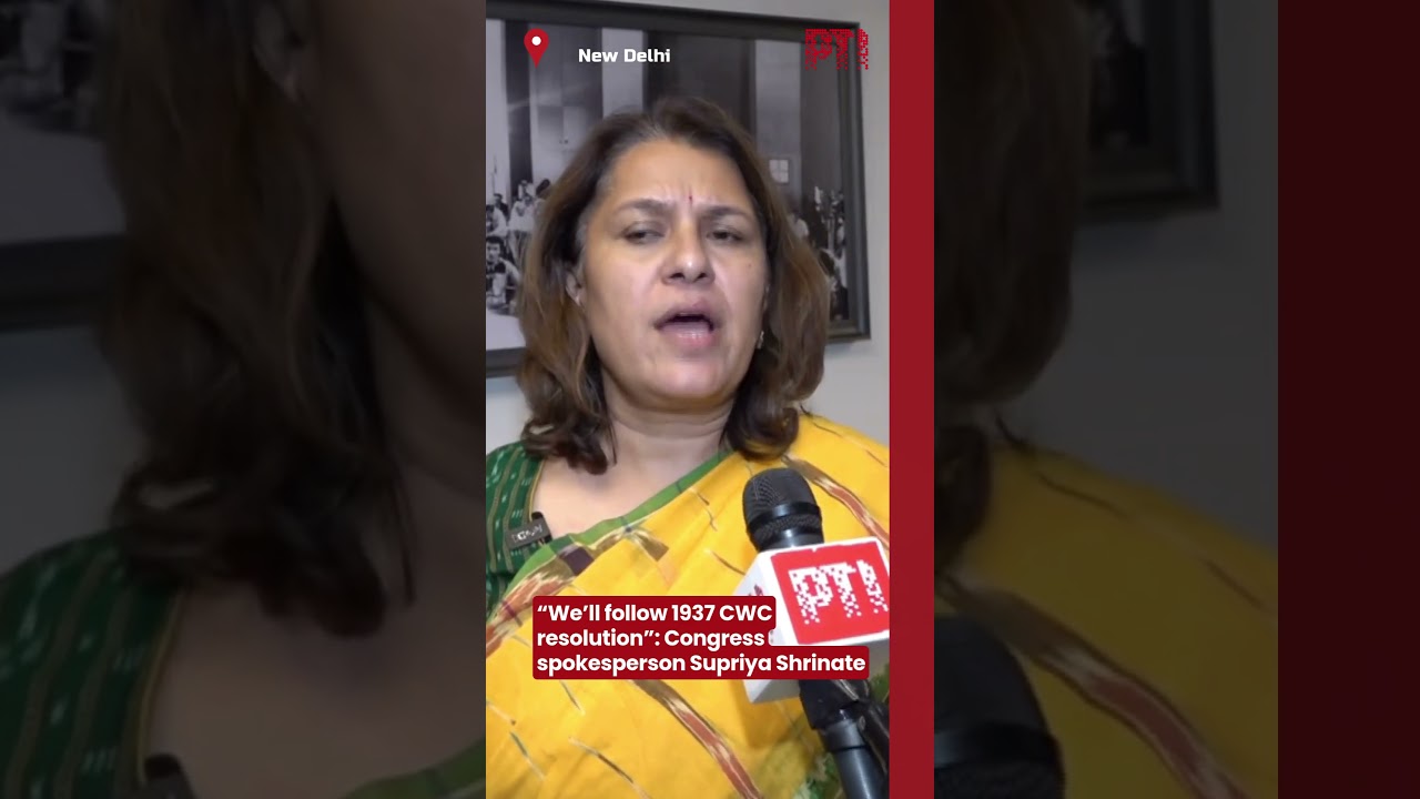 &ldquo;We&rsquo;ll follow 1937 CWC resolution&rdquo;: Congress spokesperson Supriya Shrinate