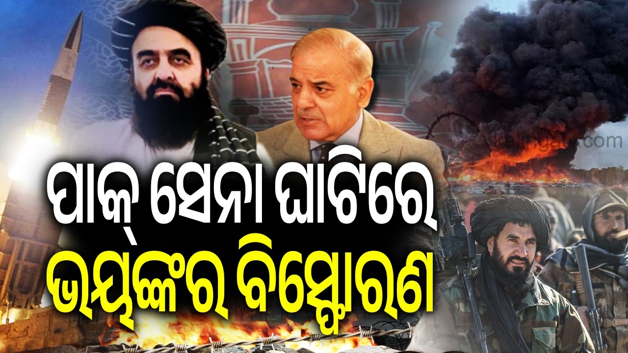 Afghanistan's Taliban Govt releases footage of strikes inside Pakistan | Kalinga TV