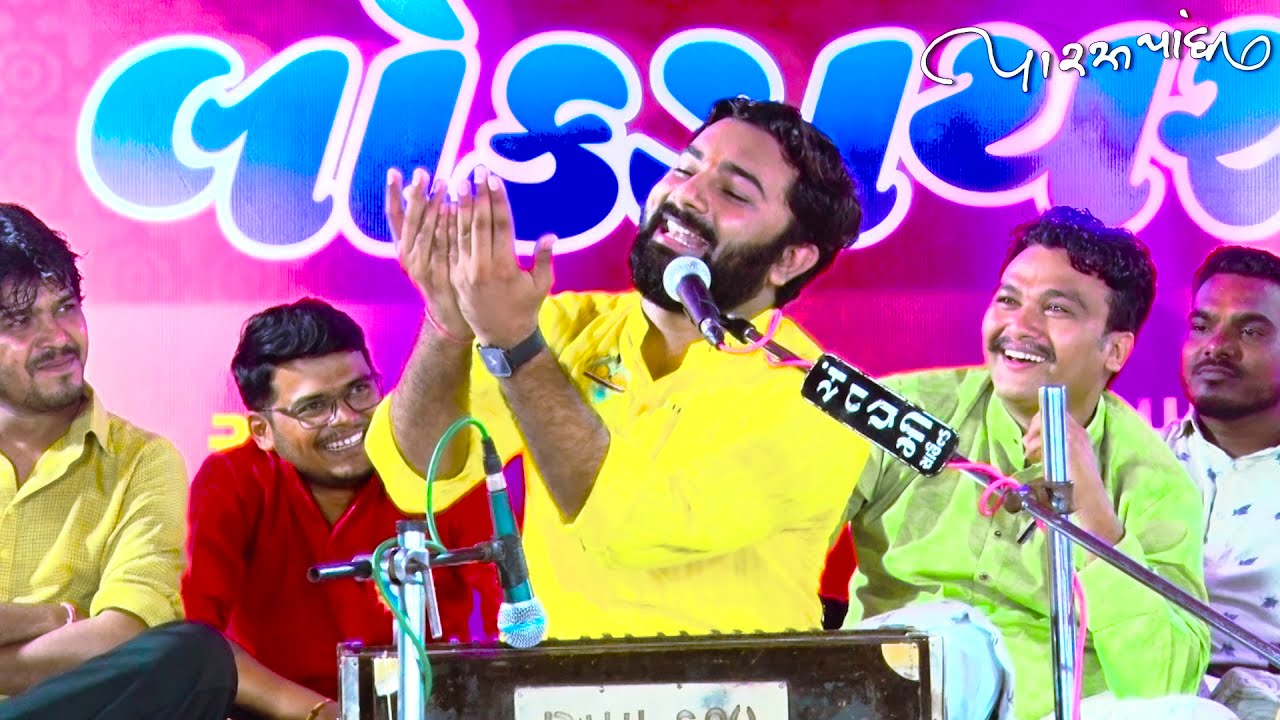 PARAS PANDHI DAYRO || BARDOLI KRISHNA NAGAR || JOX LOK SAHITYA