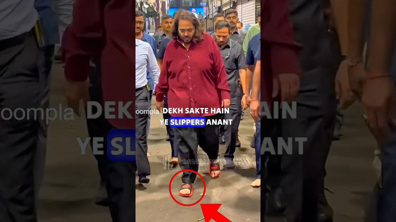 😮Anant Ambani's 🤴Humble Choice: Wearing Affordable Slippers