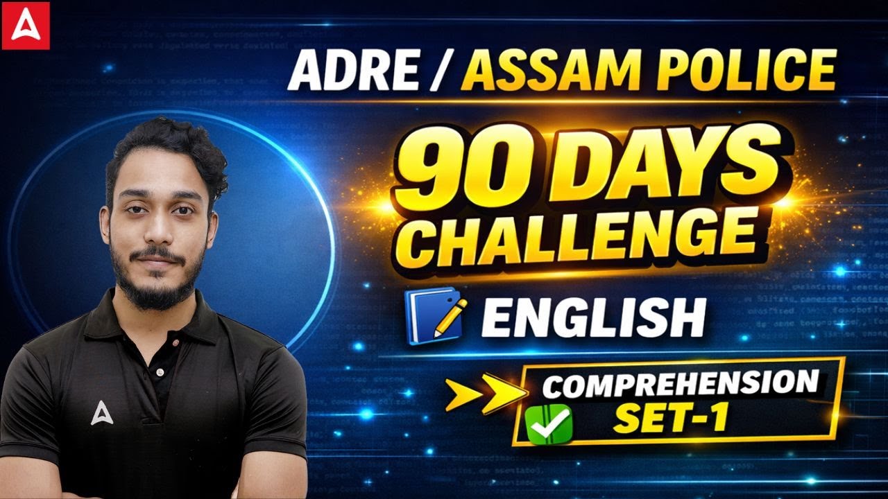 ADRE/Assam Police 2026 | English | 90-Day Challenge | English Comprehension SET-1 | By Subhvam Sir