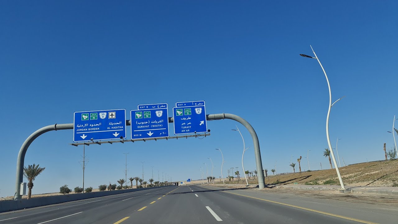 جوله بالقريات بالمملكه العربية السعودية🇸🇦🇸🇦🇸🇦