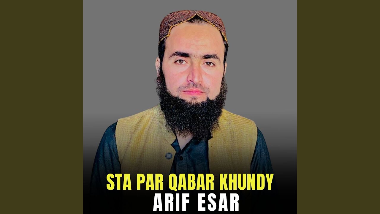 Sta Par Qabar Khundy