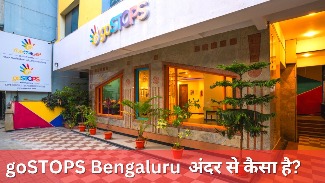 goSTOPS Bengaluru | Cheapest and Best Stay in Bangalore #goSTOPS #banglore #travel #travelvlog