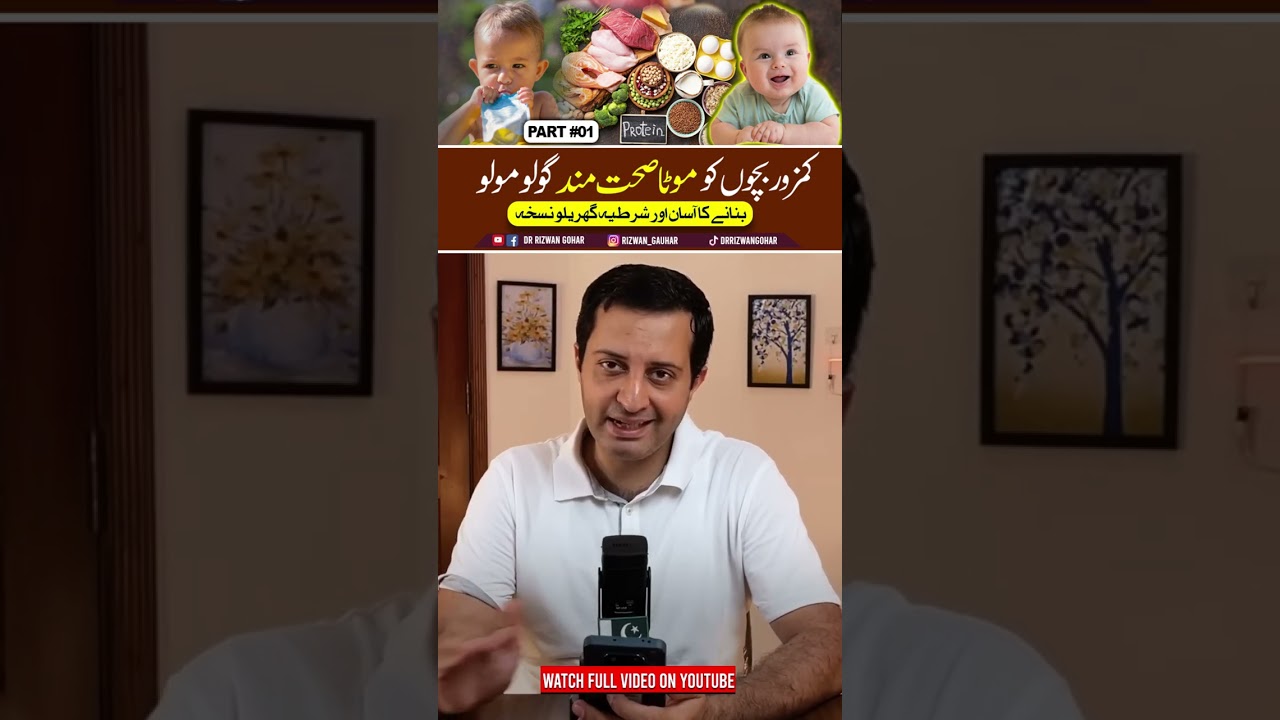 The Secret Diet Plan 🥗🥙for Underweight & Weak Children #dietplan #malnutrition (Part-1)