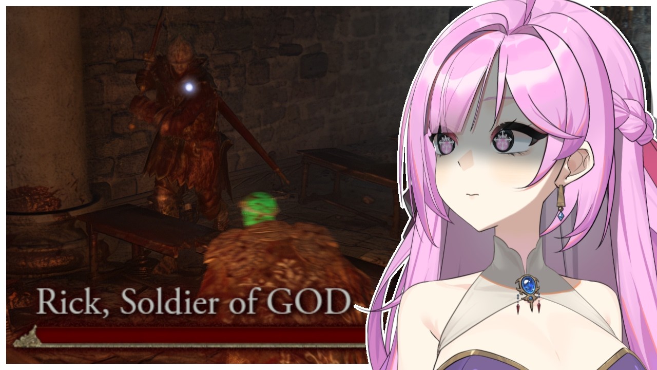 The End of The Randomizer