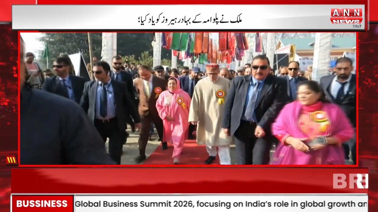 Kashmiri Khabarnama | Latest News Update | Jammu kashmir | ANN News | 14 Feb
