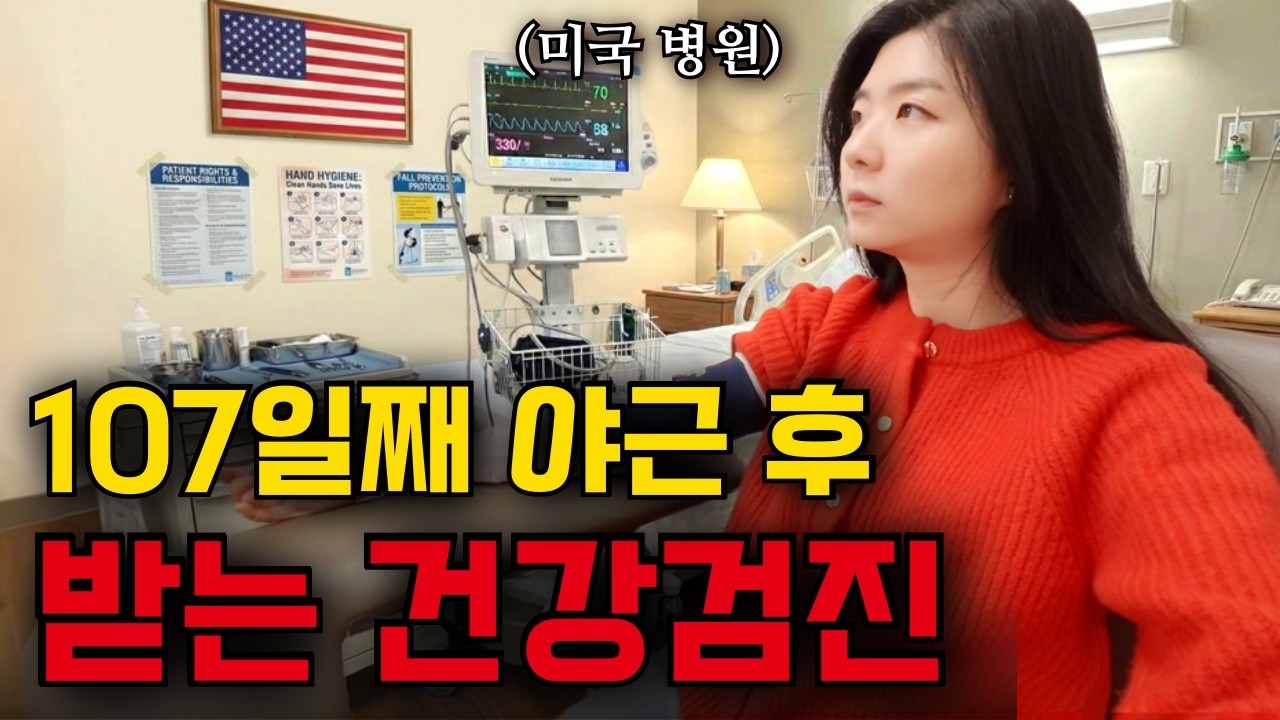 과로가 익숙해져버린 미국 월급쟁이, 달콤한 주말의 기적