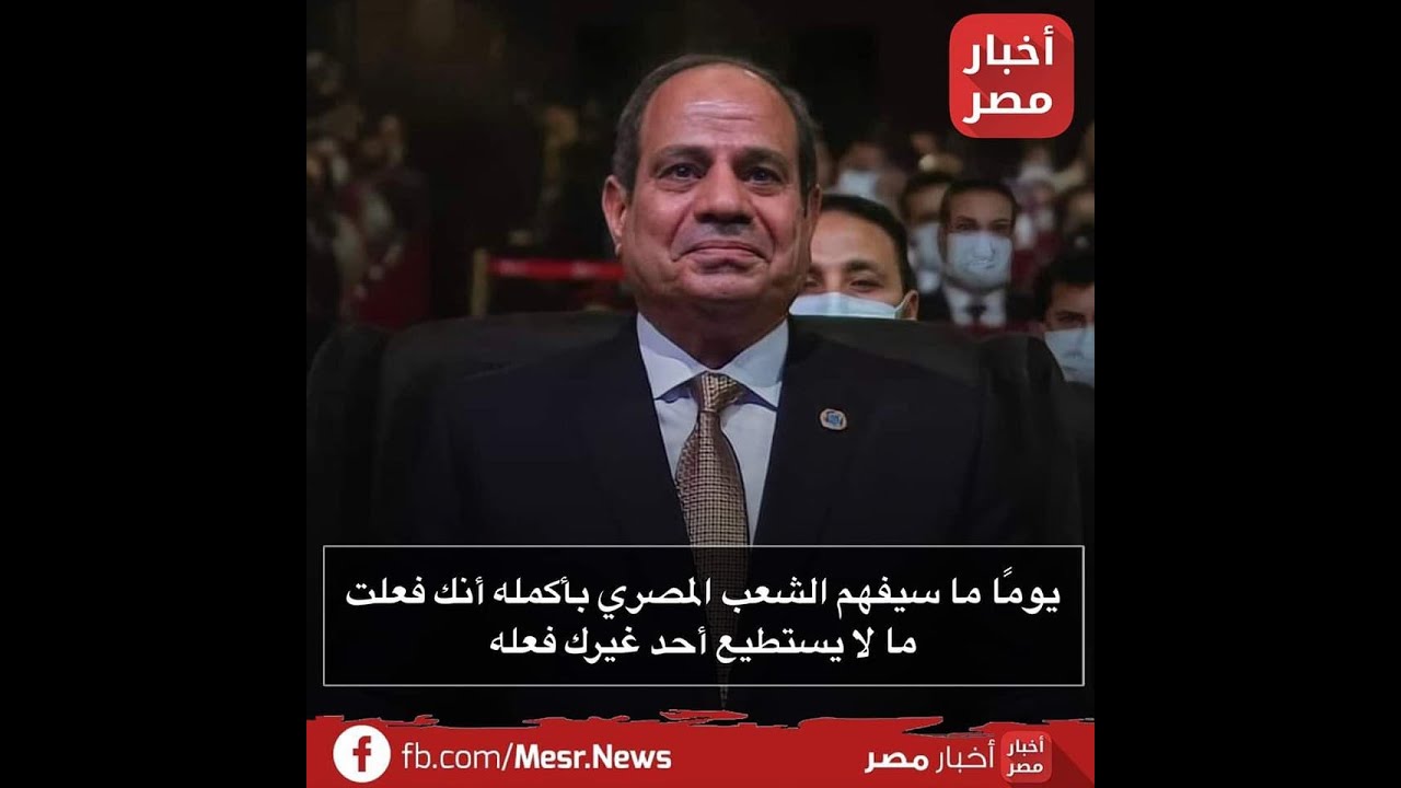 ما الذي يمنع السيسي من بيع قناة السويس أو غيرها؟ من حكم في ماله فما ظلم
