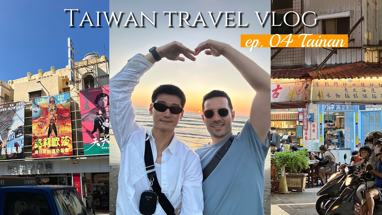 🇹🇼 Taiwan Travel Vlog (ENG 中文 SUB) | Ep.04 Tainan: City Walk, Markets, Food, Culture, Sunset