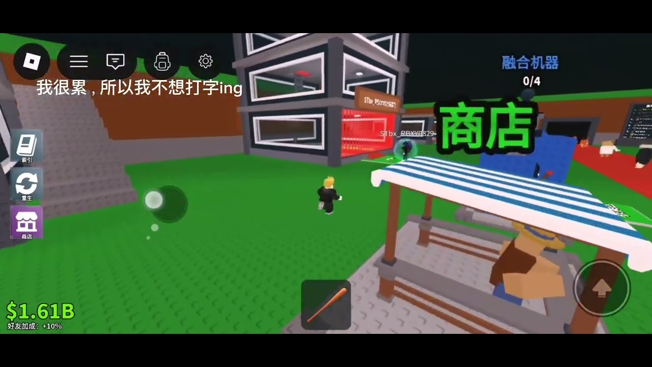 對不起 這部影片拍太晚了 偷走一顆腦紅 