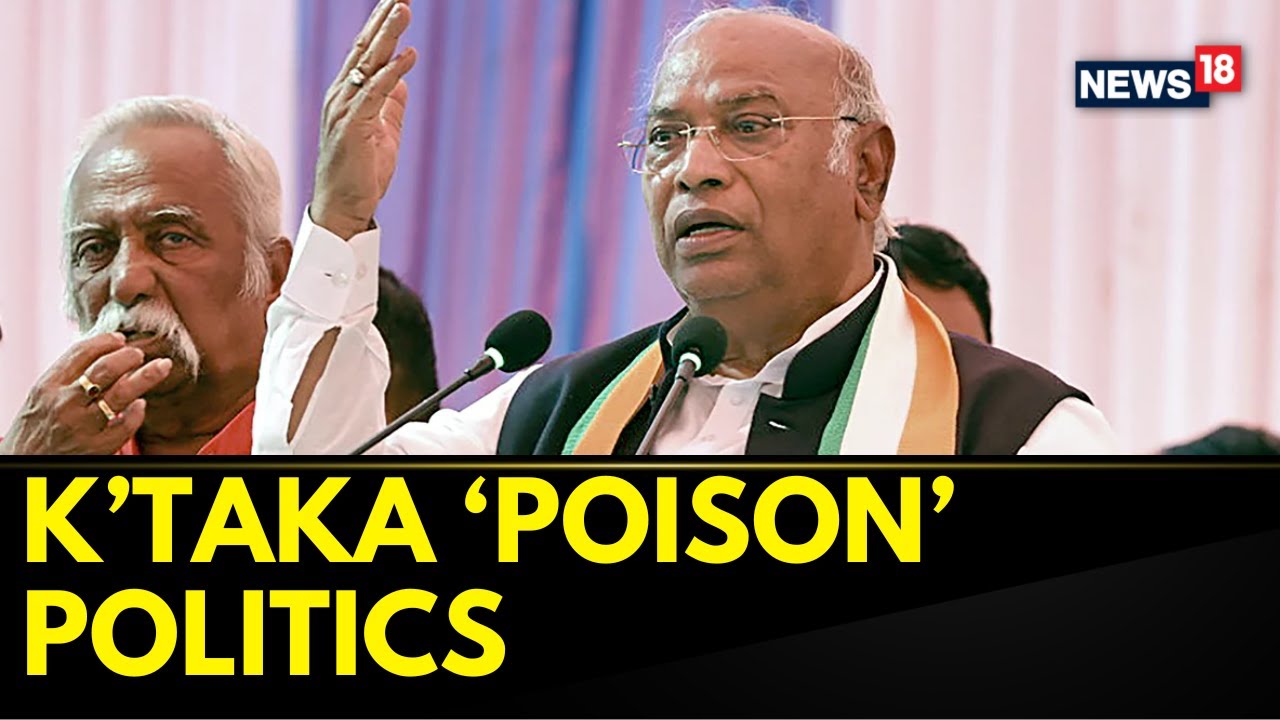 Karnataka Politics | Karnataka Abuse Politics Heats Up | Congress Vs BJP News | Indian Politics