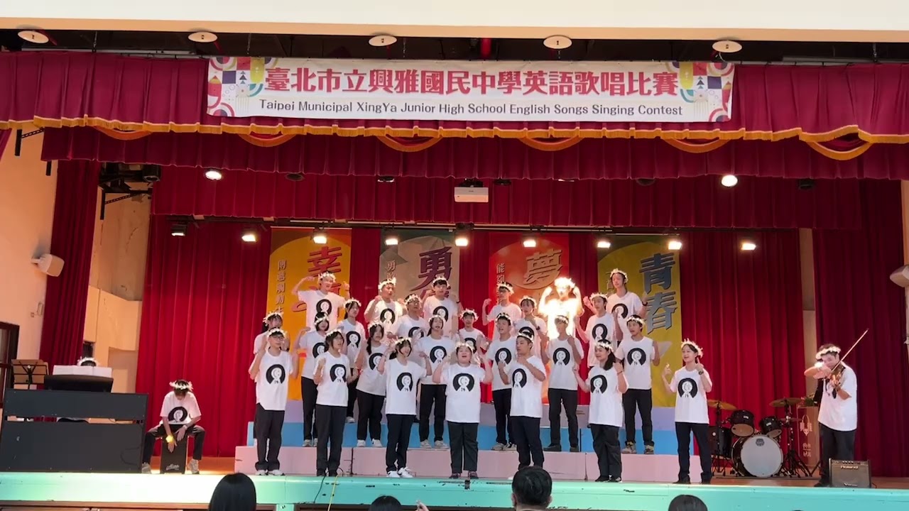2024興雅國中英語歌唱比賽第一名Flashlight 814