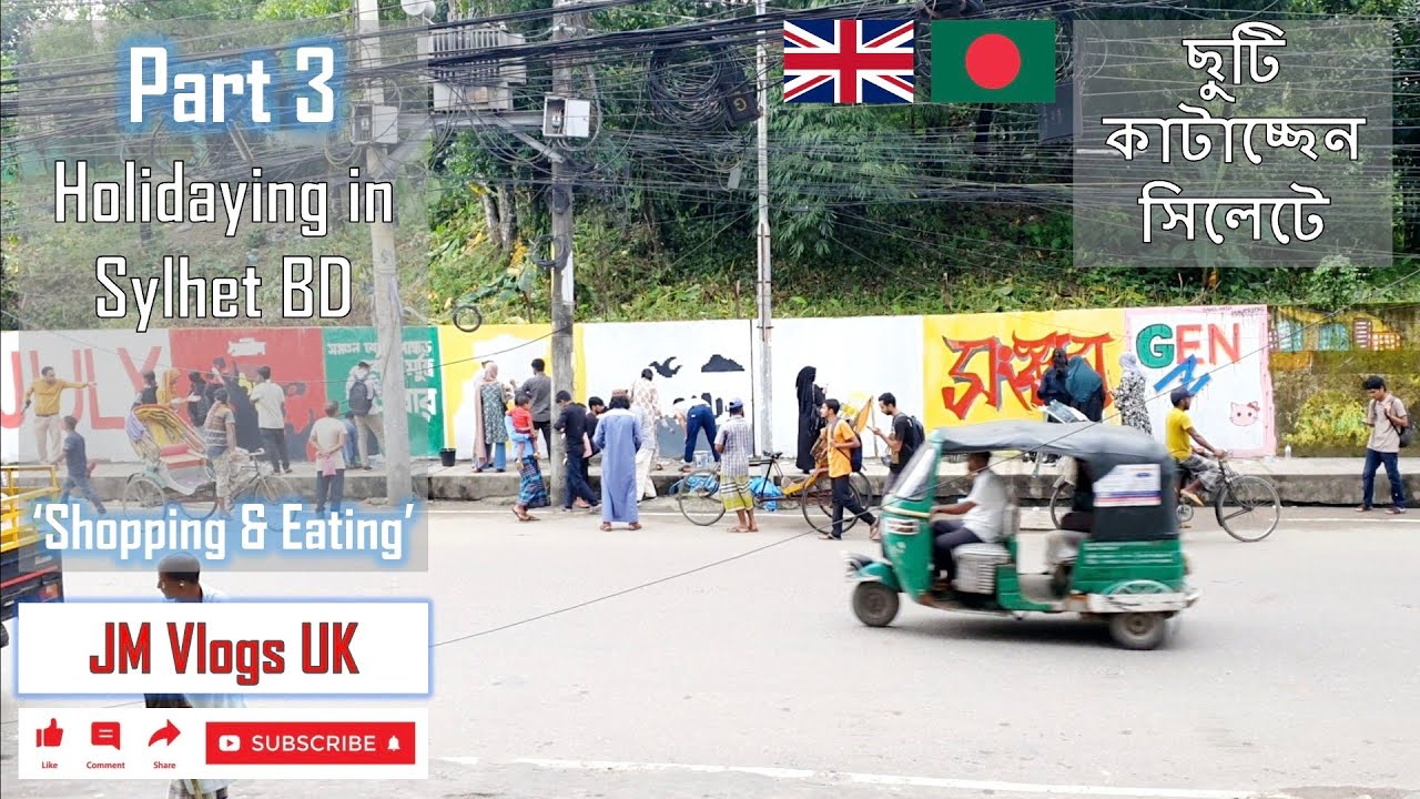 Part 3 Holidaying in Sylhet Bangladesh 🇧🇩 ছুটি কাটাচ্ছেন সিলেটে