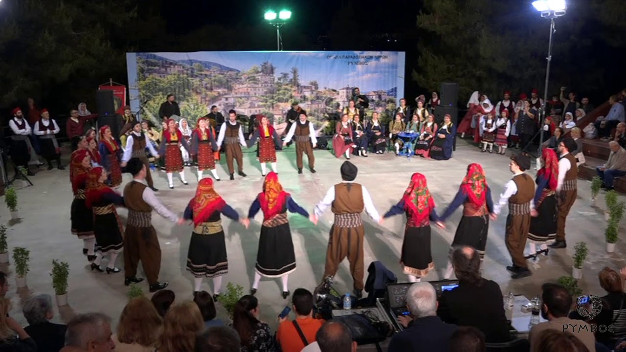 Μπογδάνος Ανατολικής Ρωμυλίας (Μάλι μι μάτσαν τα ούδια) - Χορευτικός Όμιλος 