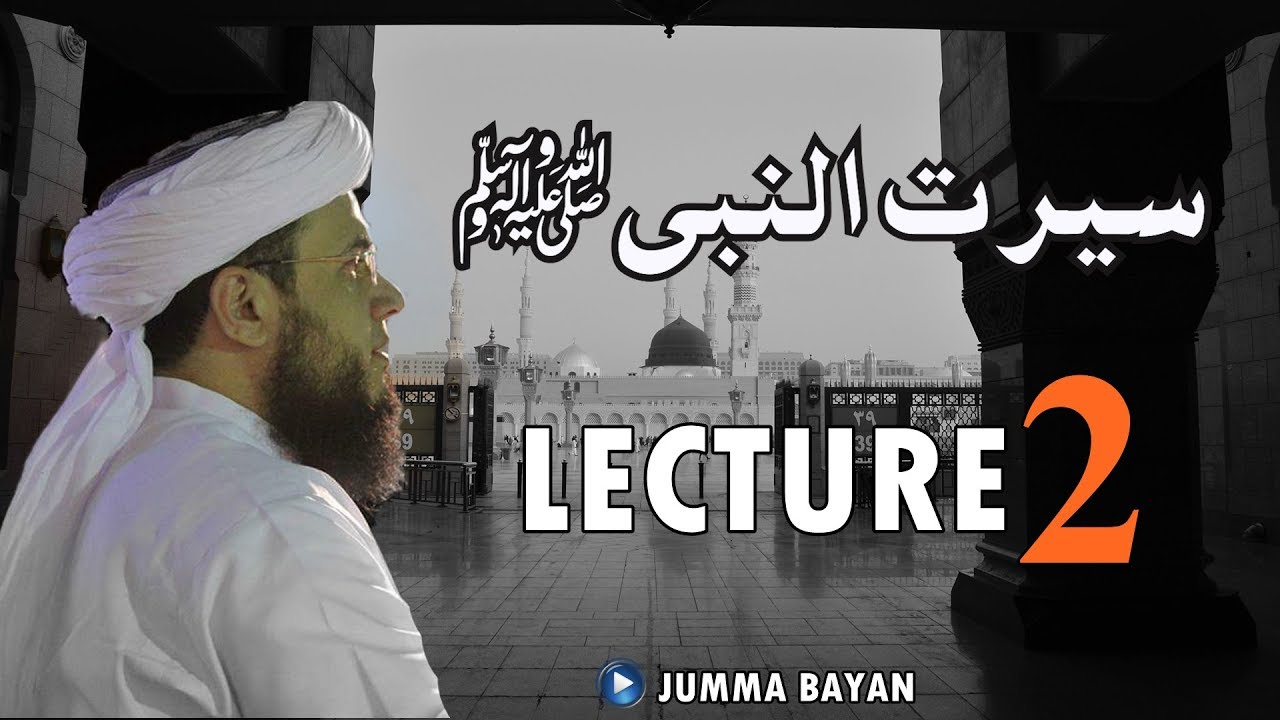 (HD) Lecture No.2 | Seerat Un Nabiﷺ | Jumma Bayan | 27 Sep, 2019 | Mufti Syed Adnan Kakakhail