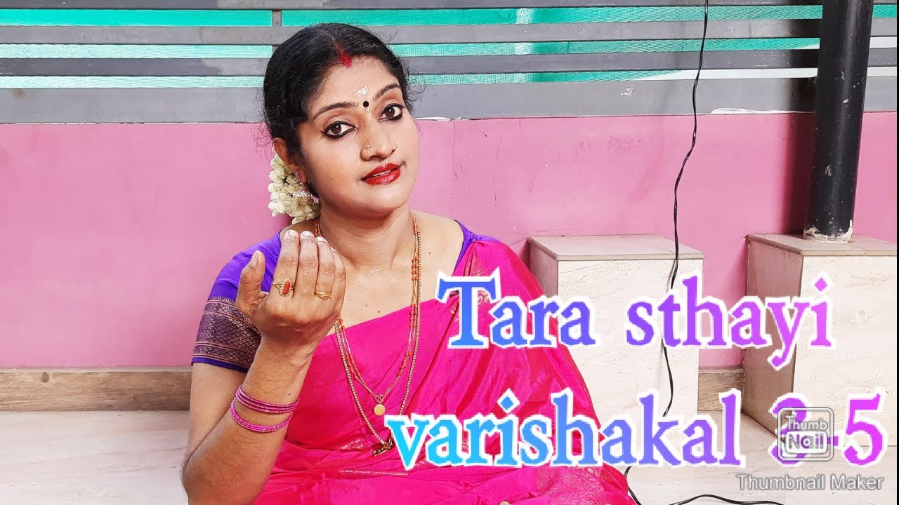 Online Classical Music tutorial episode 12 TARA STHAYI VARISHAKAL 3-5