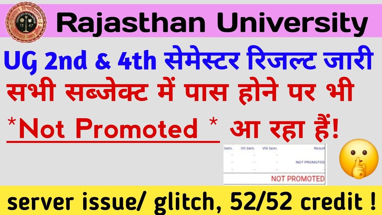 Rajasthan university result 2025 not promoted issue | rajasthan university semester result 2025