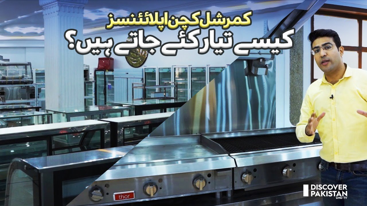 How Customized Commercial Kitchen Equipment Are Made in Pakistan | Ambassador Kitchen