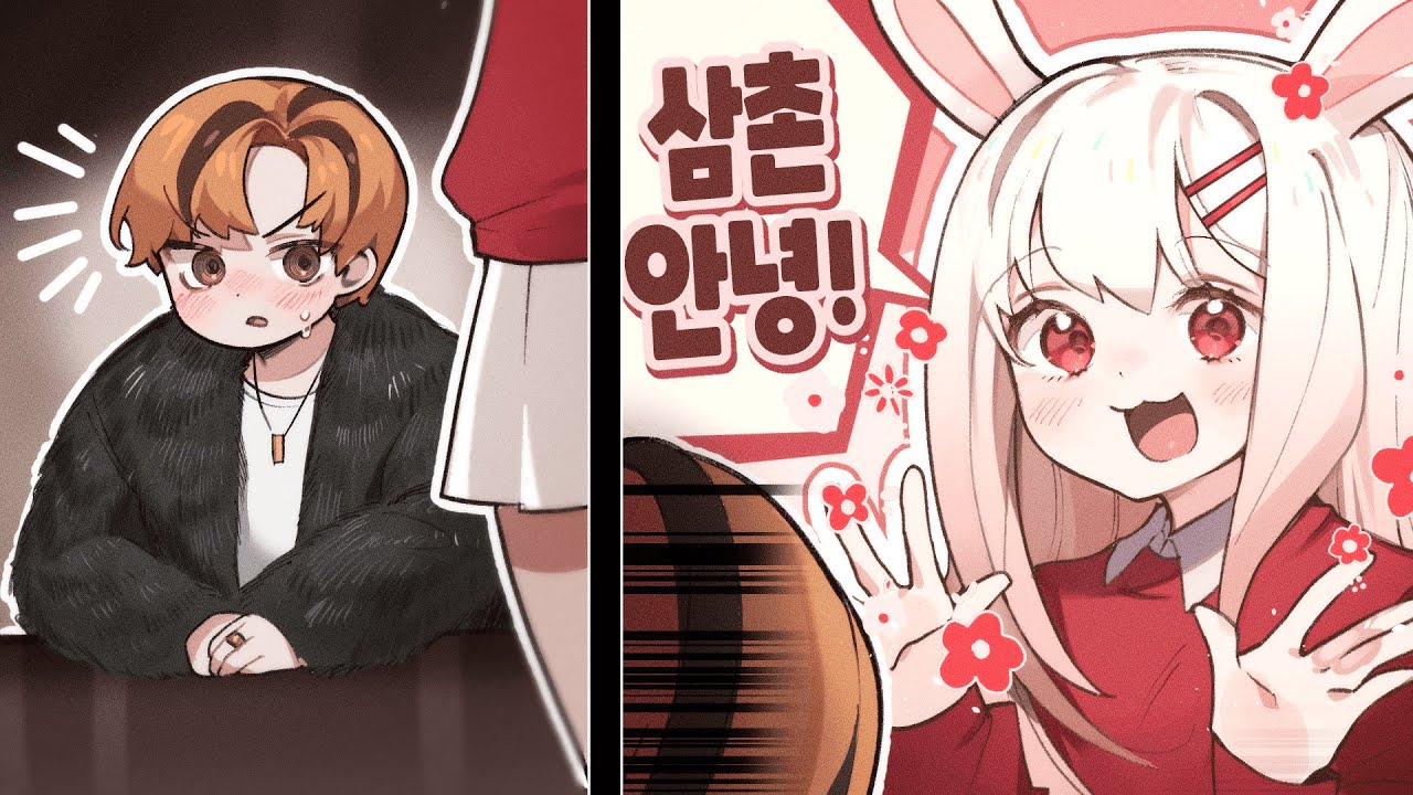 명품 입고 기다리는 쫀득이 소개팅에 꽃감이를 보냈습니다ㅋㅋㅋㅋㅋㅋㅋㅋㅋ