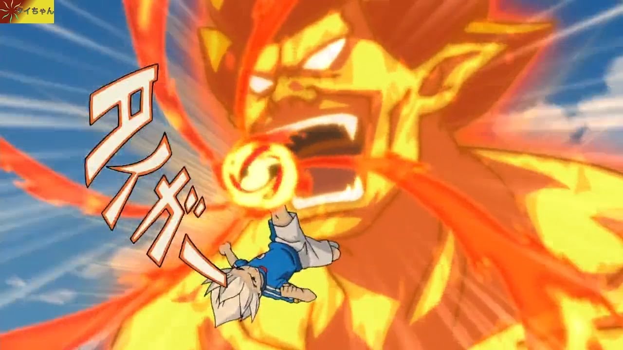 イナズマイレブン 2008 【イナズマイレブン  最高の瞬間 #18】 Inazuma Eleven - The Kingdom's Darkness!
