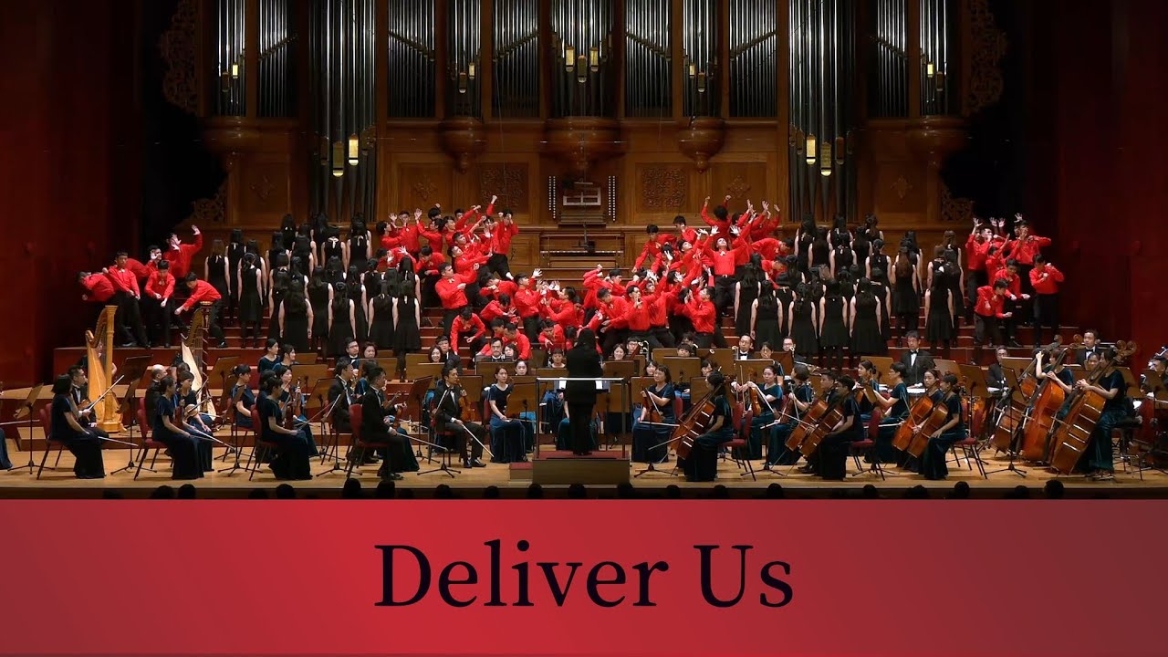 Deliver Us〈解救我們〉（from 