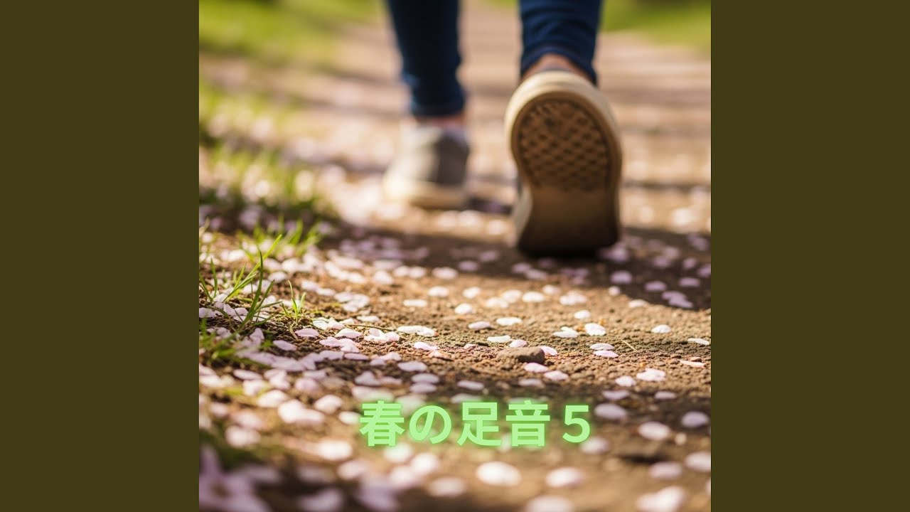 春を感じる前に