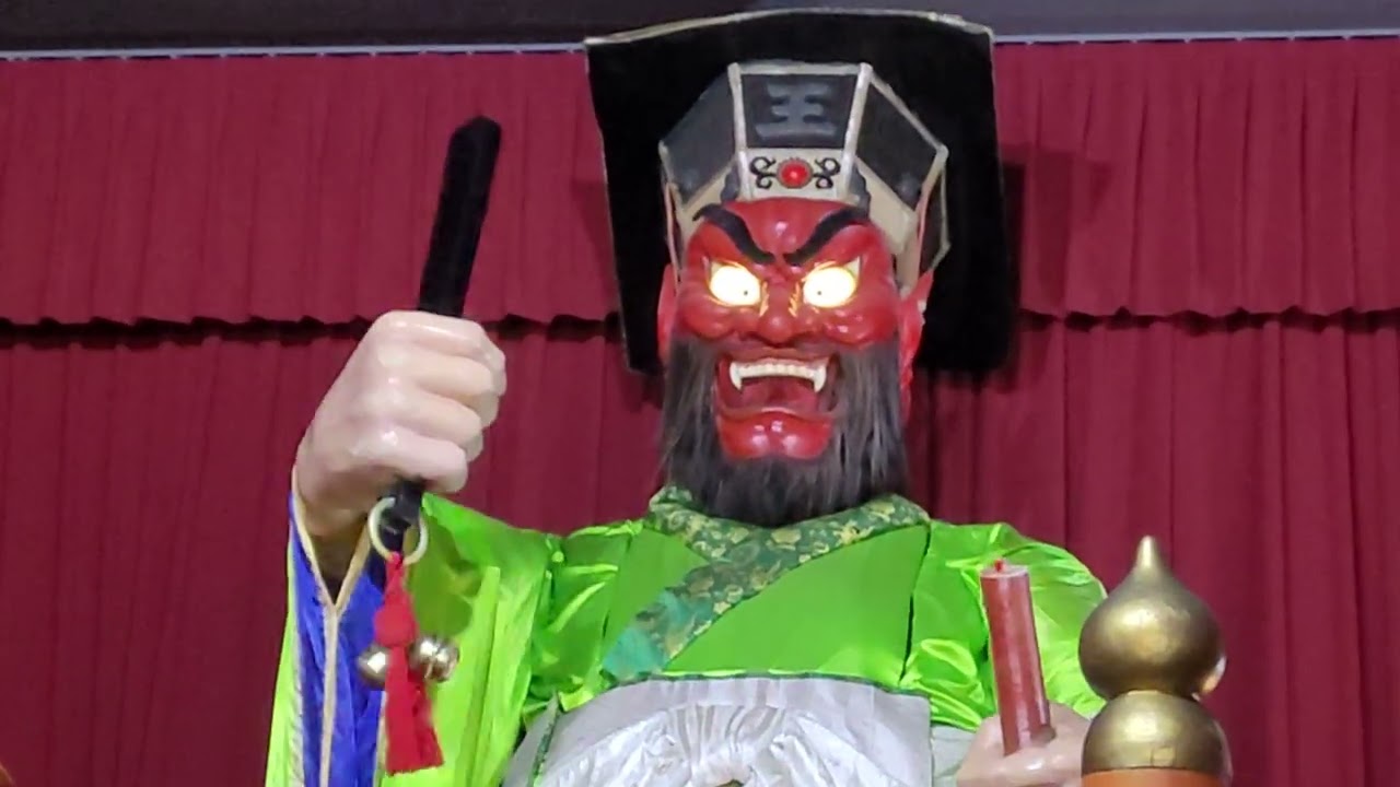 King Enma's Speech