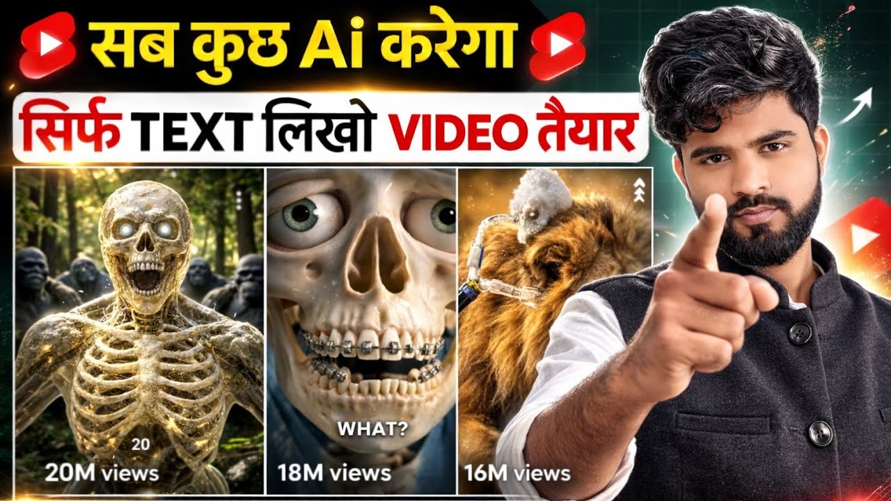 AI Se Kis Tarike Se Trending Shorts Banaen How To Create AI Shot USA Channel 💡